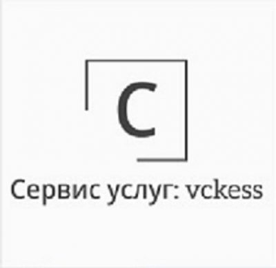 Сервис услуг: Перевозки, грузчики, рабочие и тд.