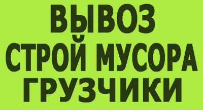 ПОЛНЫЙ КОМПЛЕКС РАБОТ ПО ВАШЕЙ ДАЧЕ