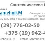 Дуличи — СКВАЖИНА ПИТЬЕВОГО И ХОЗЯЙСТВЕННОГО НАЗНАЧЕНИЯ