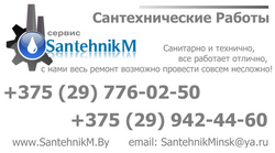 Дуличи — СКВАЖИНА ПИТЬЕВОГО И ХОЗЯЙСТВЕННОГО НАЗНАЧЕНИЯ