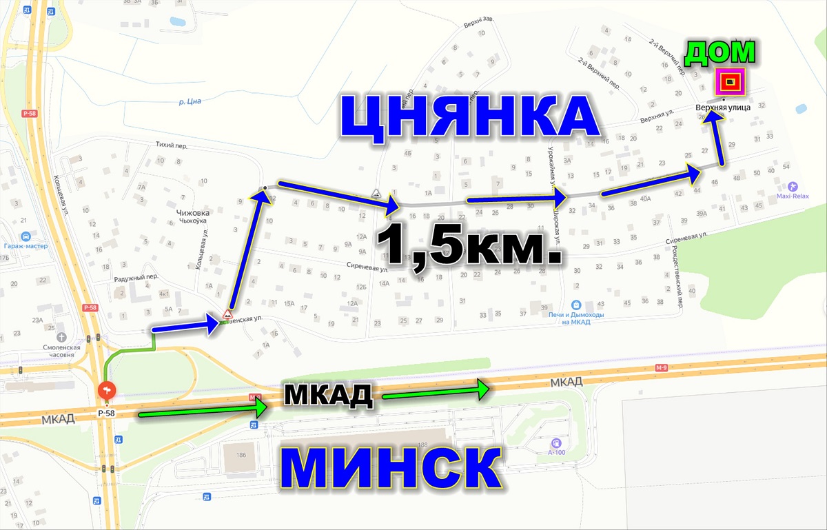 Продам 3-этажный коттедж в д.Цнянка. От Минска 1,5 км.