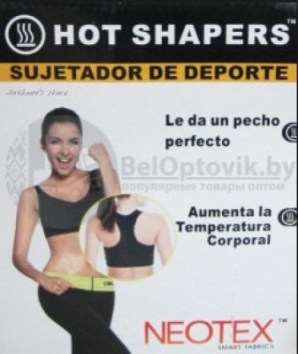 Топ для похудения Hot Shapers Sujetador de Deporte