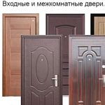 Входные двери с установкой в Витебске
