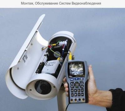 Монтаж систем видеонаблюдения. Минск и район.