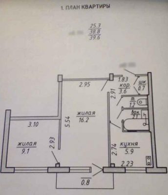 Продам 2-комнатную квартиру в центре