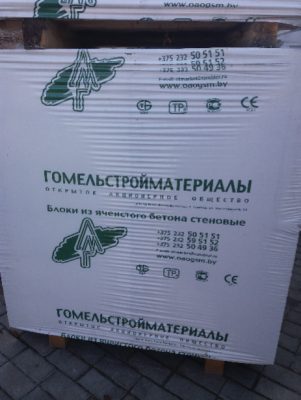 Блок газоселикатный