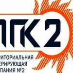 ПАО «ТГК-2» реализует неликвиды