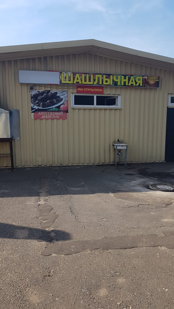 Готовый бизнес действующее кафе в Борисове