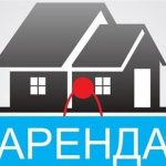 Аренда квартиры посуточно