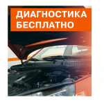 Ремонт подвески автомобиля. Запчасти по ОПТОВЫМ ценам