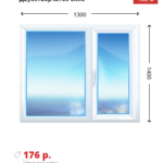 Двухстворчатое окно Kbe Эксперт 1300х1400 дешево