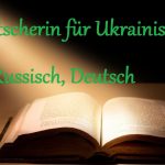 Услуги переводчика. Русский, немецкий, украинский