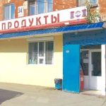 Поможем продать любые торговые помещения в Беларуси