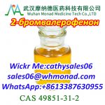 Свободное таможенное оформление, 2-бром-1-фенил-1-пентанон cas 49851-31-2