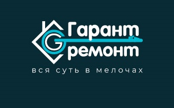 Электромонтажные работы