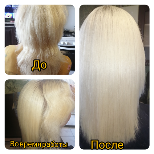 Кератиновое выпрямление и ботокс волос