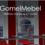 Производство мебели для квартир, домов и офисов от GOMELMEBEL.BY