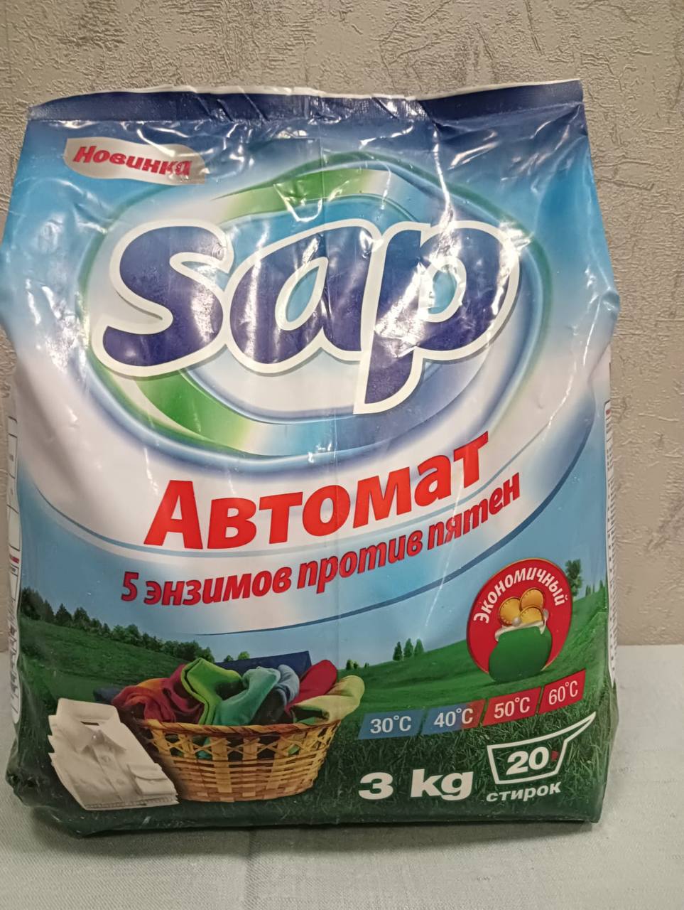 Оптовая продажа бытовой химии «Sap» из Туркменистана