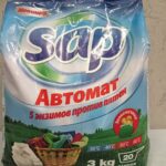 Оптовая продажа бытовой химии «Sap» из Туркмении